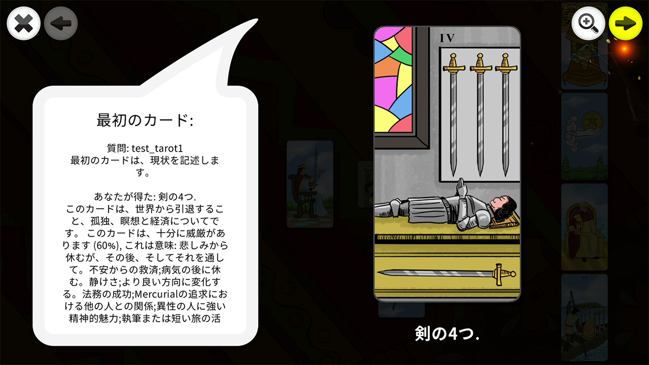 Tarot Readings Premium