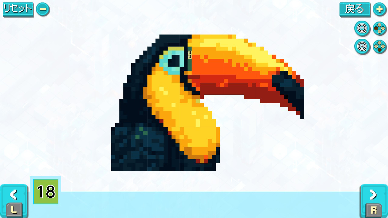 Colorizing: Daydream