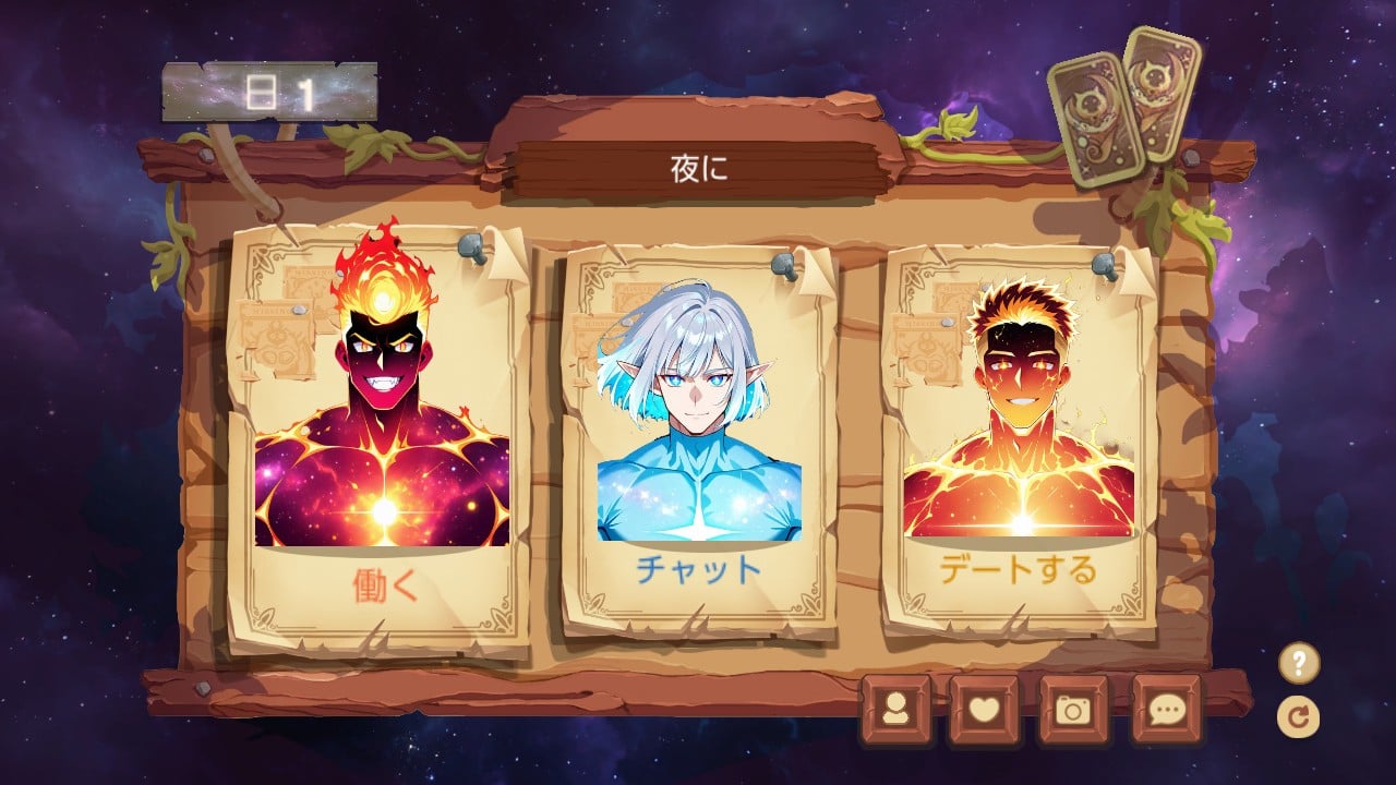 星座の美少年たち：惑星ロマンスの占星術 (Planet Romance Boys: Conquer the Zodiac Horoscope)