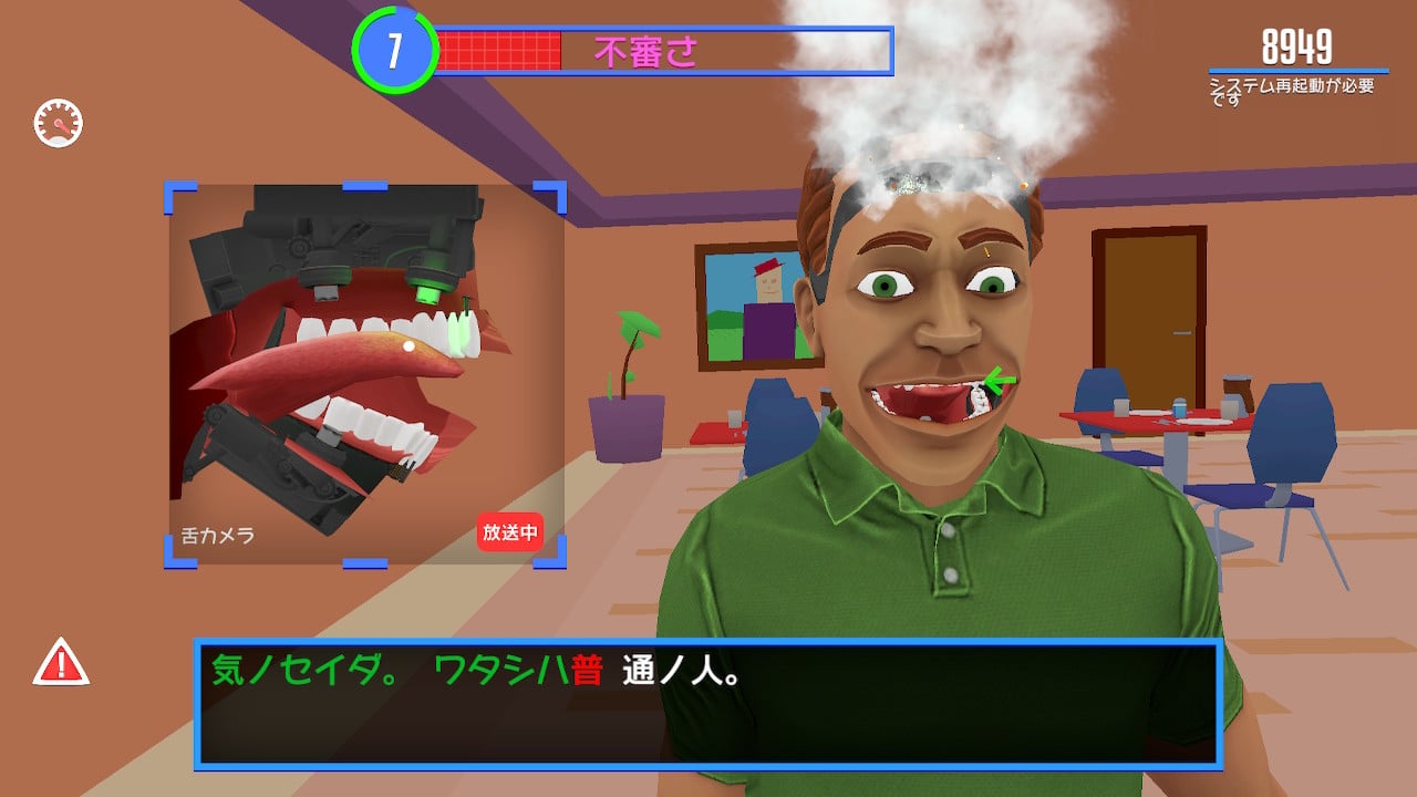 スピーキングシミュレーター