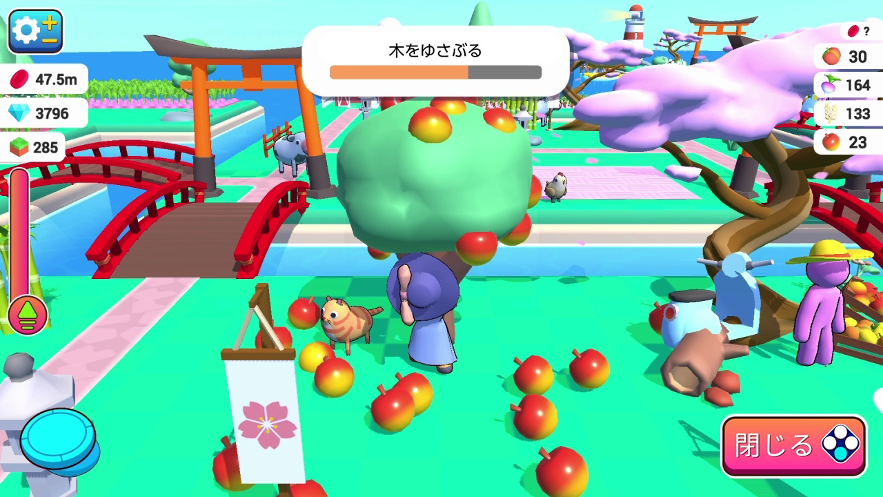 ファームランド: 子ネコDLC