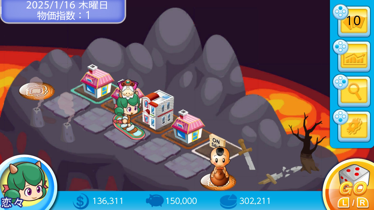 ワールドファミリー　マイアドベンチャー ニューファンウイズワーズ(ボキャブラリーセット/マイアドベンチャー