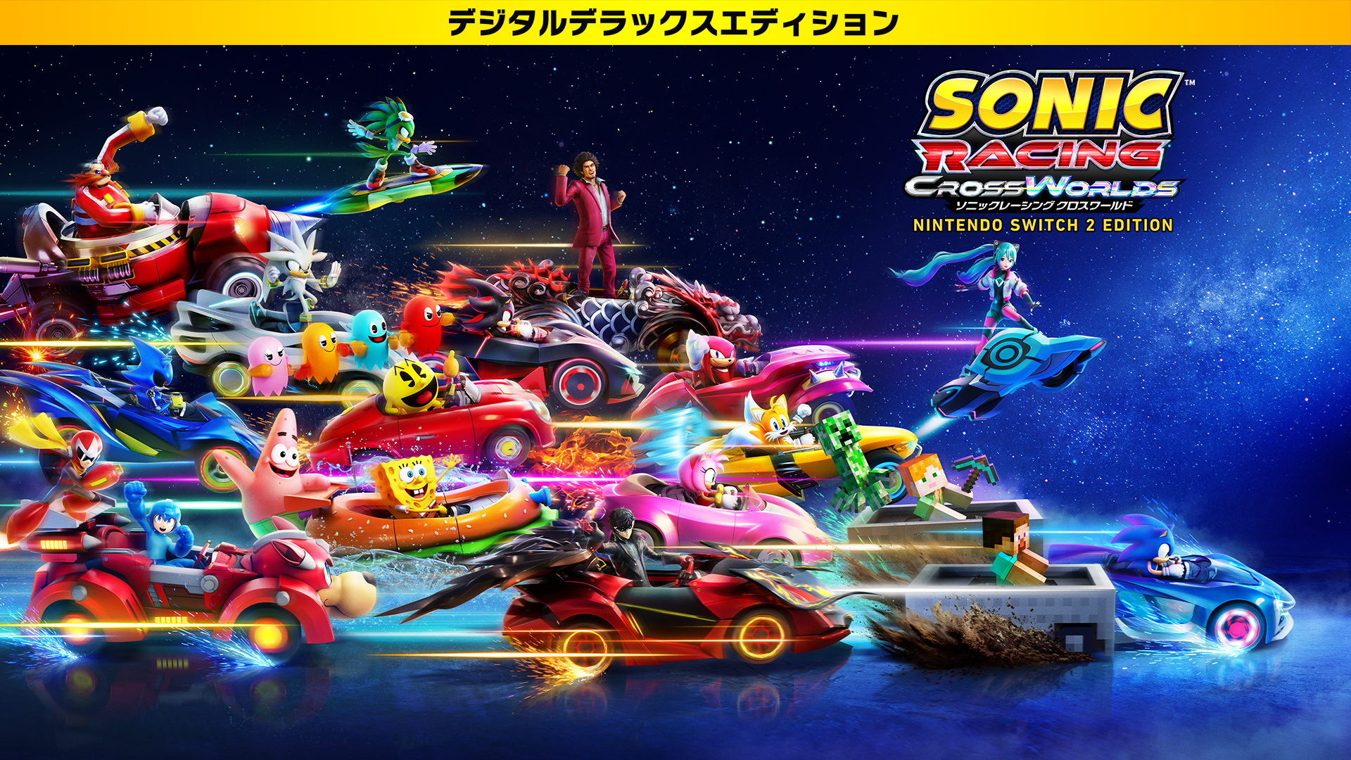ソニックレーシング クロスワールド：Nintendo Switch 2 Edition