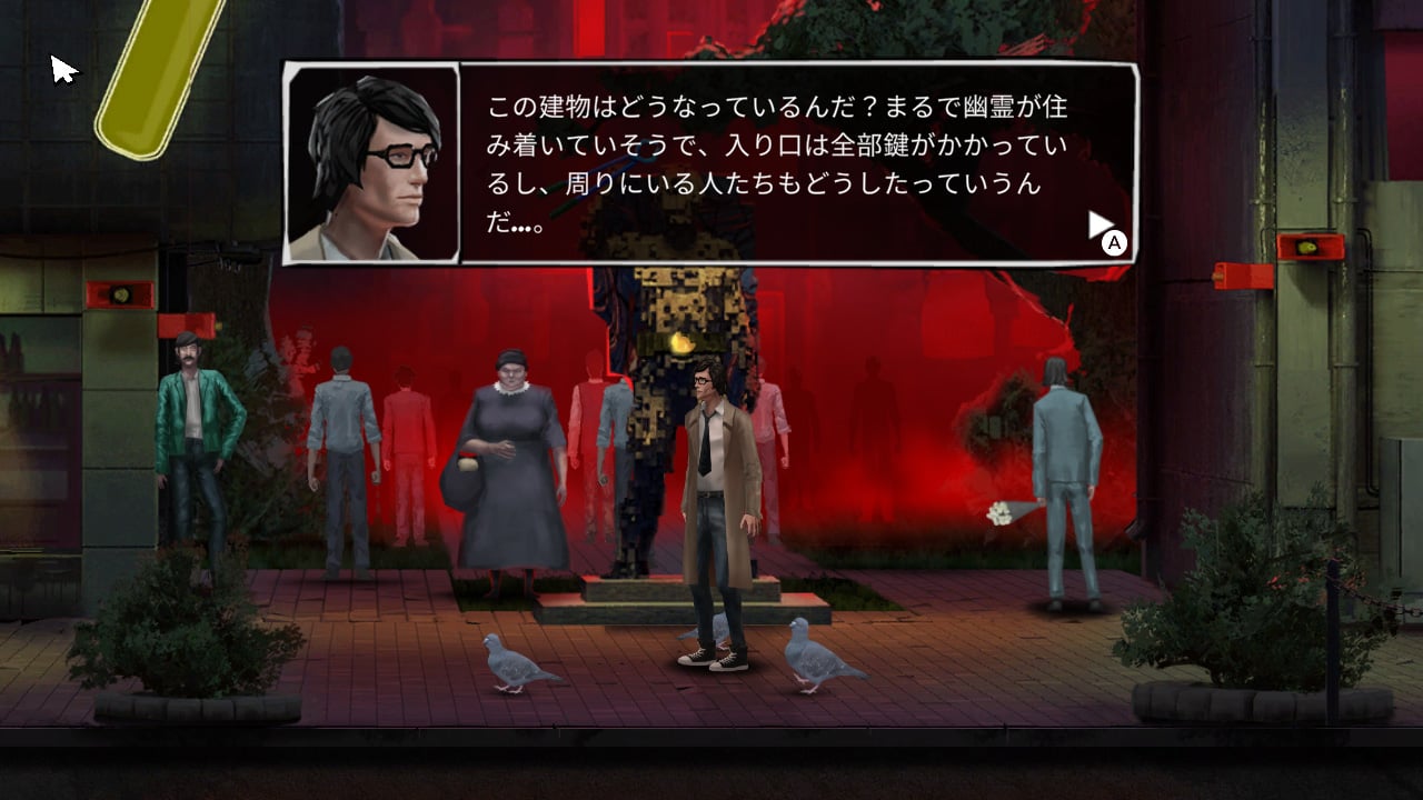 Unholy Adventure: Mystery