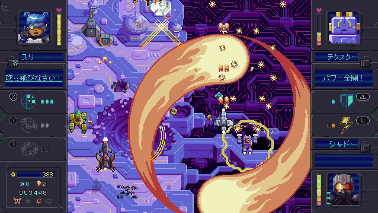 ハイパーエシュロン