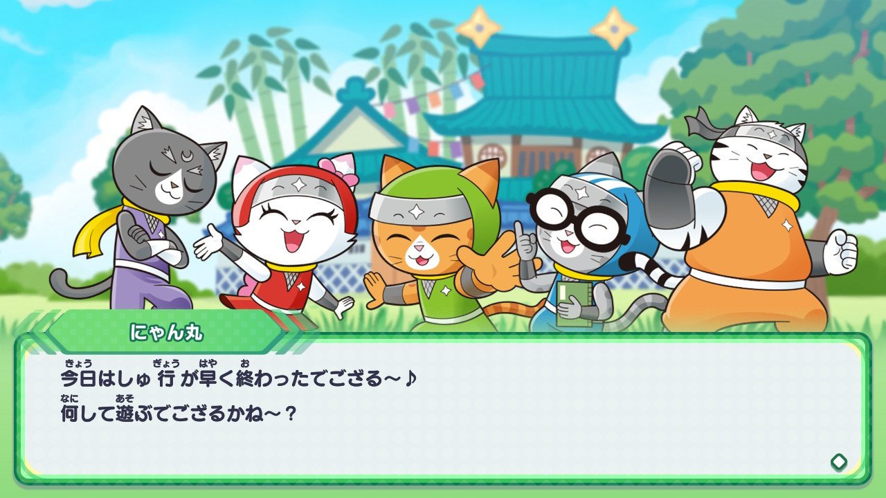 ○×クイズバトル! 漢字・計算スマッシュワールド 4年生