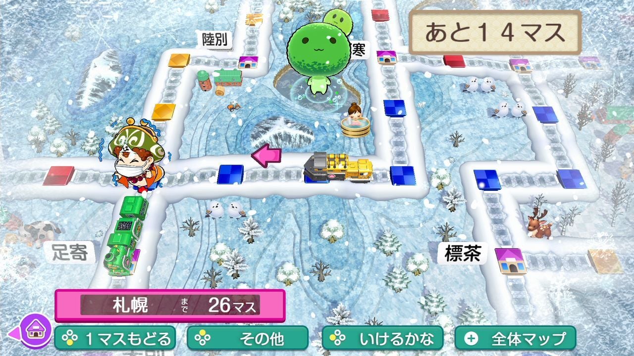 桃太郎電鉄２ ～あなたの町も きっとある～