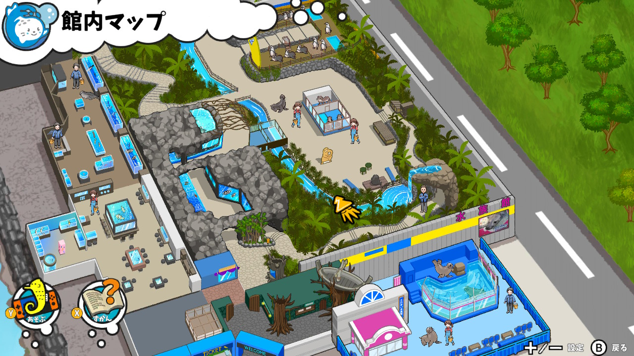 いつでも伊勢シーパラダイス 距離感ゼロの水族館図鑑