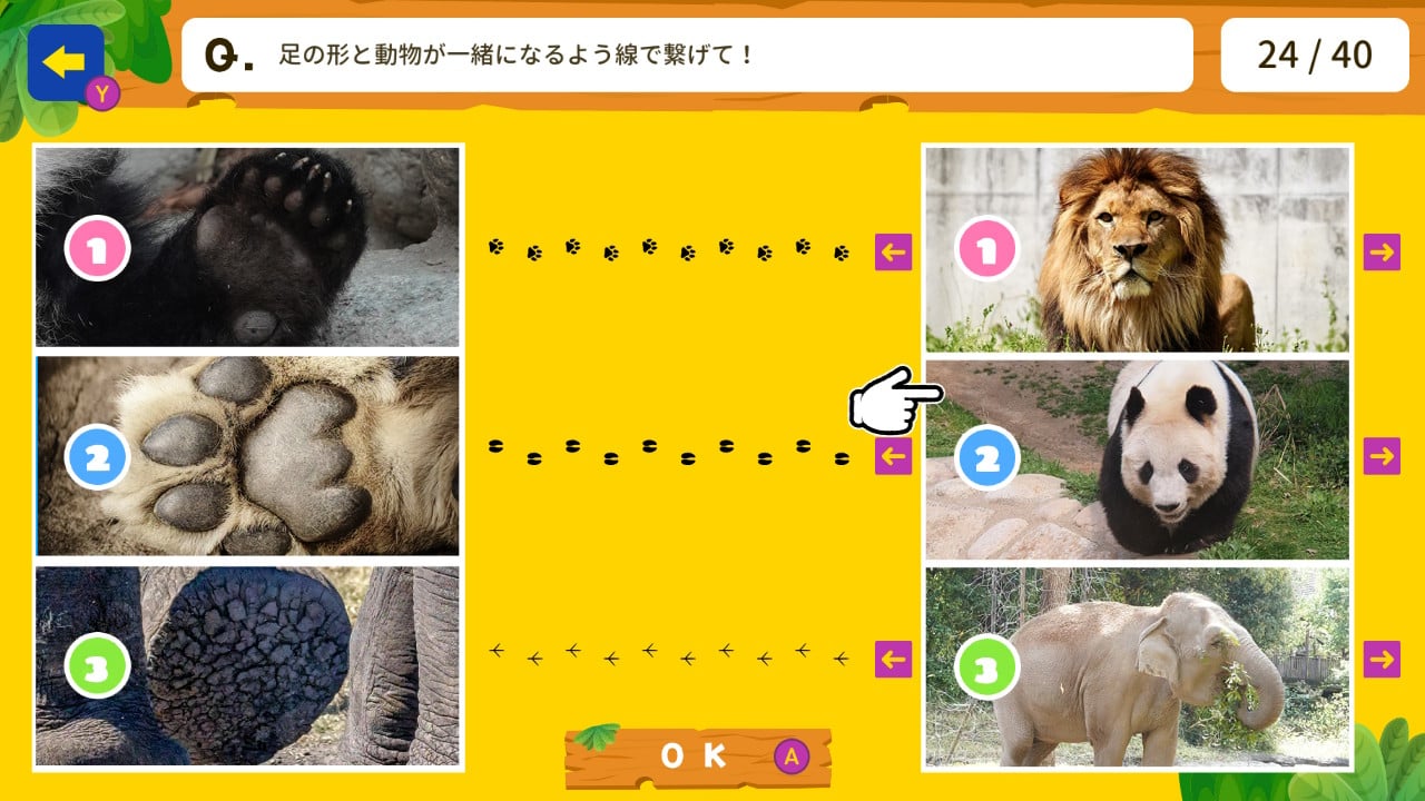 くるくるパズルつないでどうぶつー点つなぎで動物雑学かんたん勉強学習教養知育パズルー