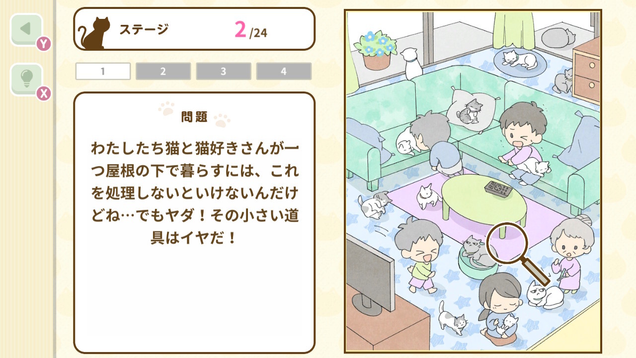  猫好きあるあるー猫との暮らし共感ネタ満載！ゆるふわ猫好きIQテストー