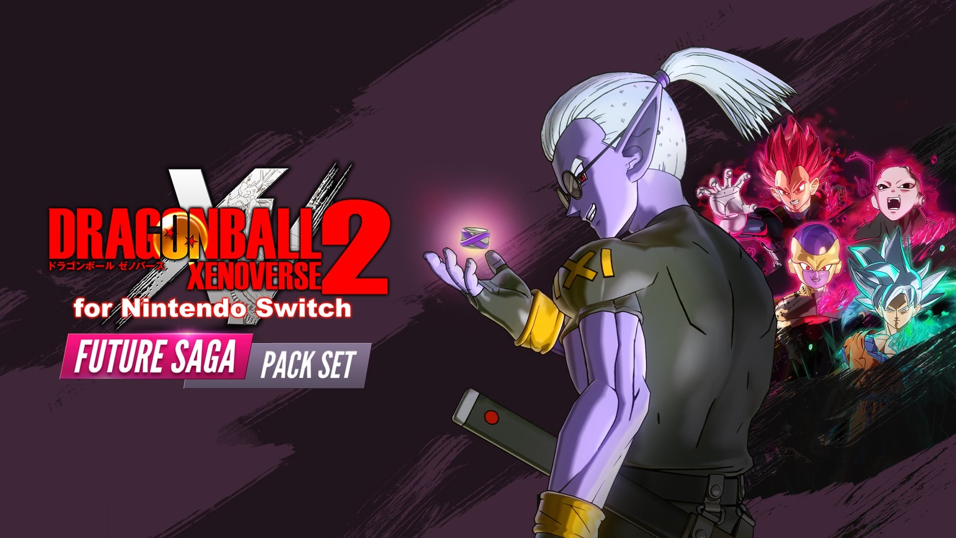 ドラゴンボール ゼノバース 2 FUTURE SAGA パックセット | Nintendo Store