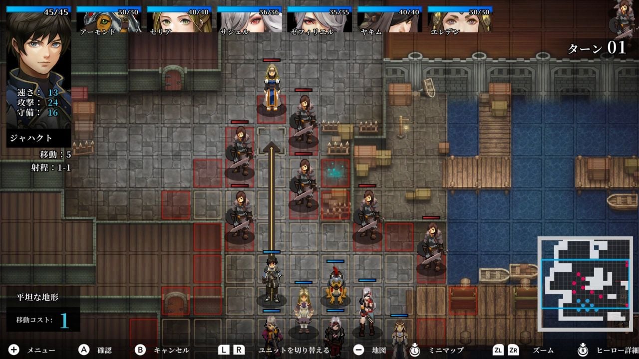 ライズ・エテルナ2