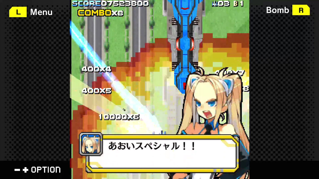 G-MODEアーカイブス58 激弾娘 あかね & あおい