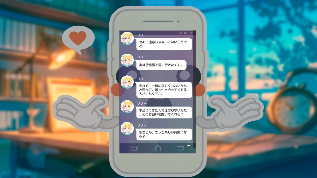 学園ラブ：先生と秘密の授業 (Anime School Love: Her Teacher's Secret Lesson)