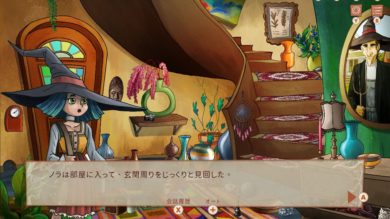 Nora: In Search of Hidden Ingredients