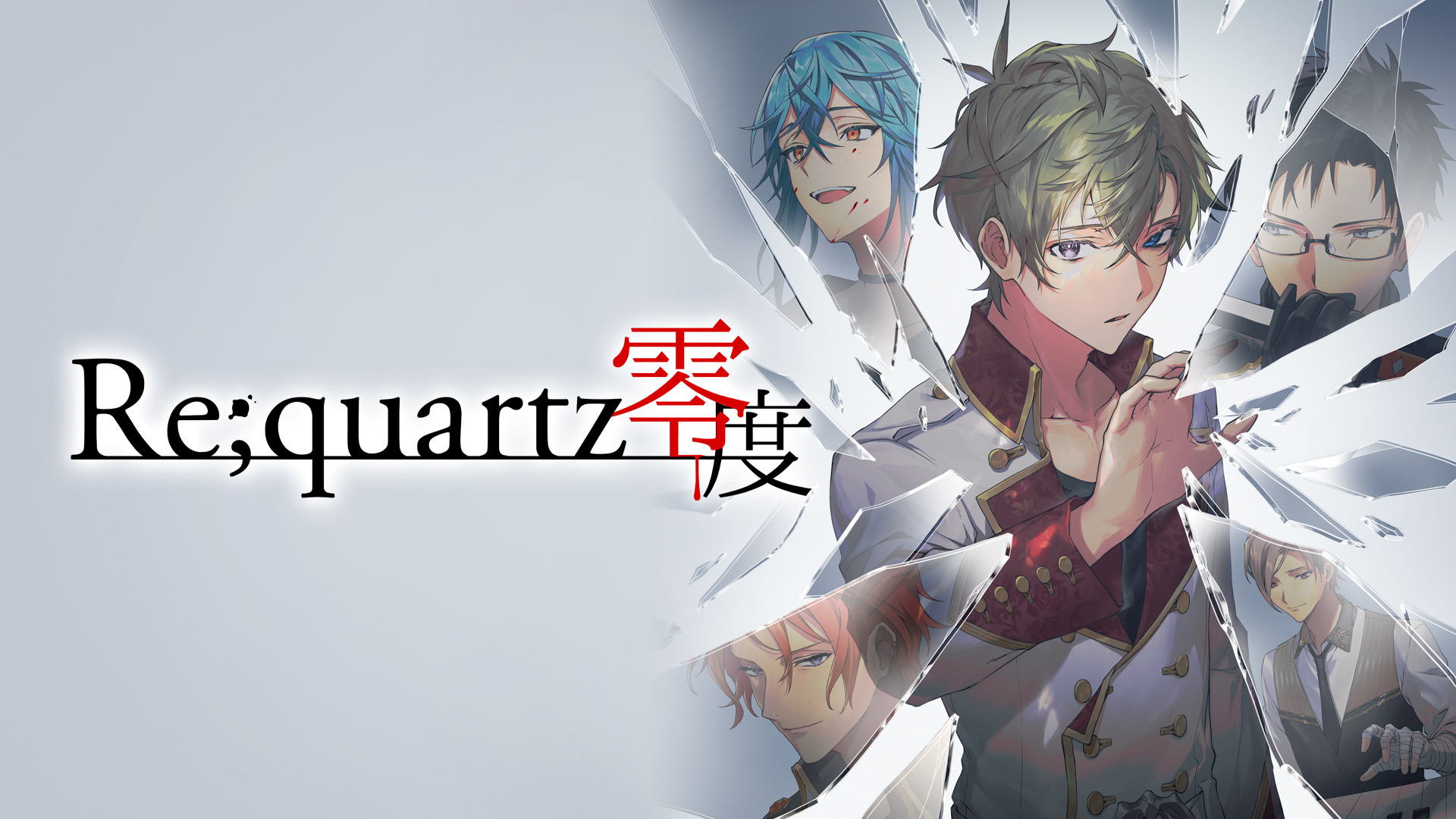 Re;quartz零度 | Nintendo Store