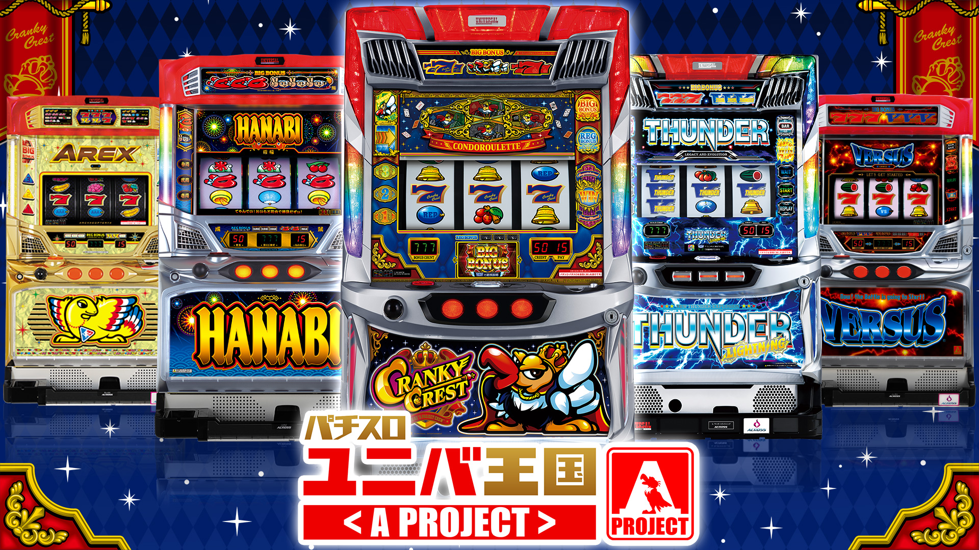 クランキークレスト開放券 | Nintendo Store