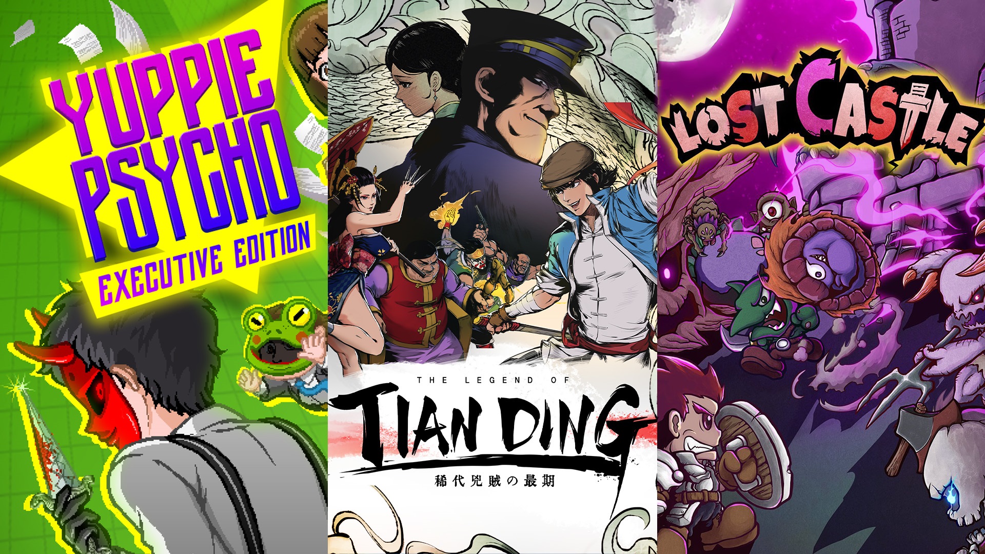 グレイテスト・ヒッツバンドル | My Nintendo Store（マイニンテンドー