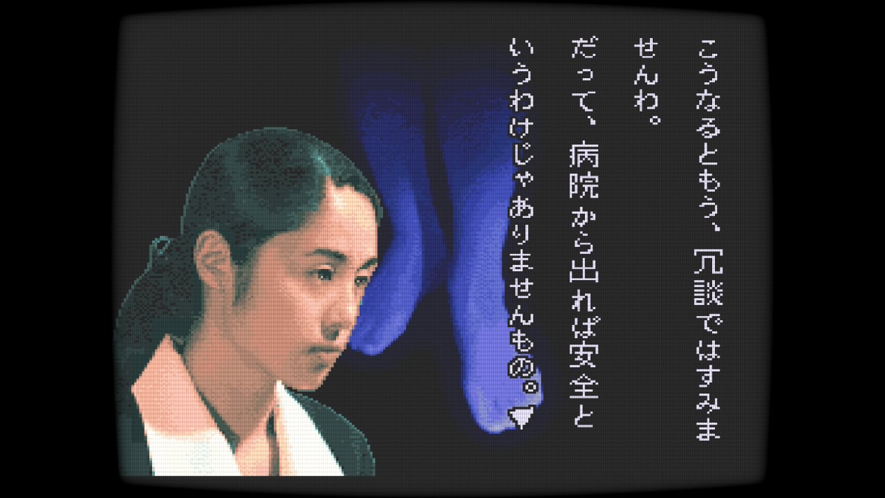 晦-つきこもり | Nintendo Store
