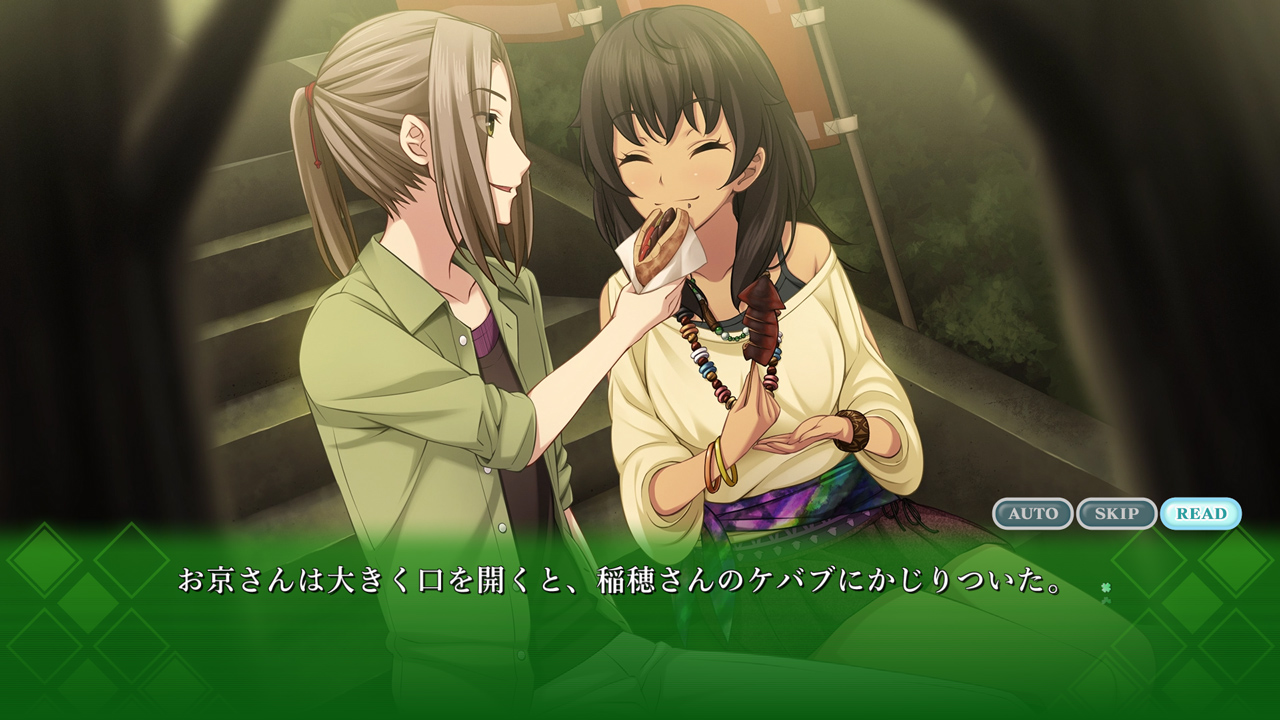 メモリーズオフゆびきりの記憶 ふたりの風流庵