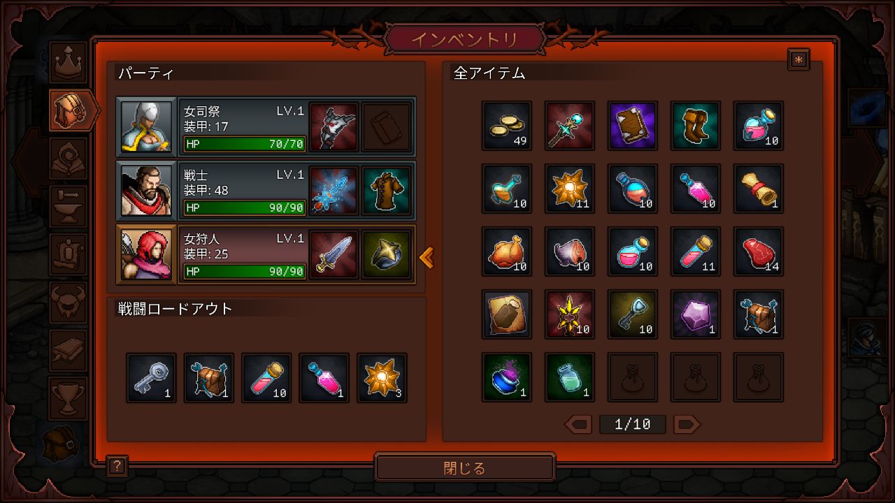 Sin Slayers: Reign of The 8th