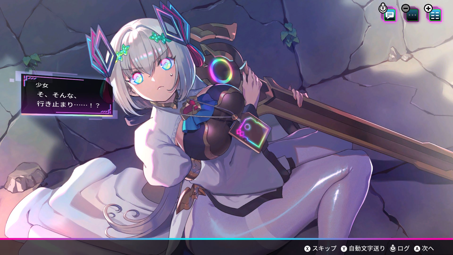 カルドアンシェル Nintendo Switch 2 Edition