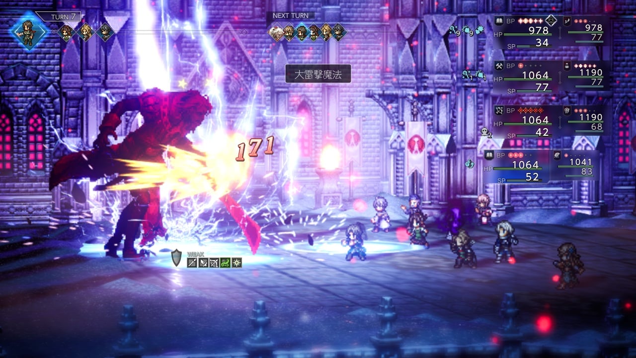 オクトパストラベラー0 デジタルデラックスエディション