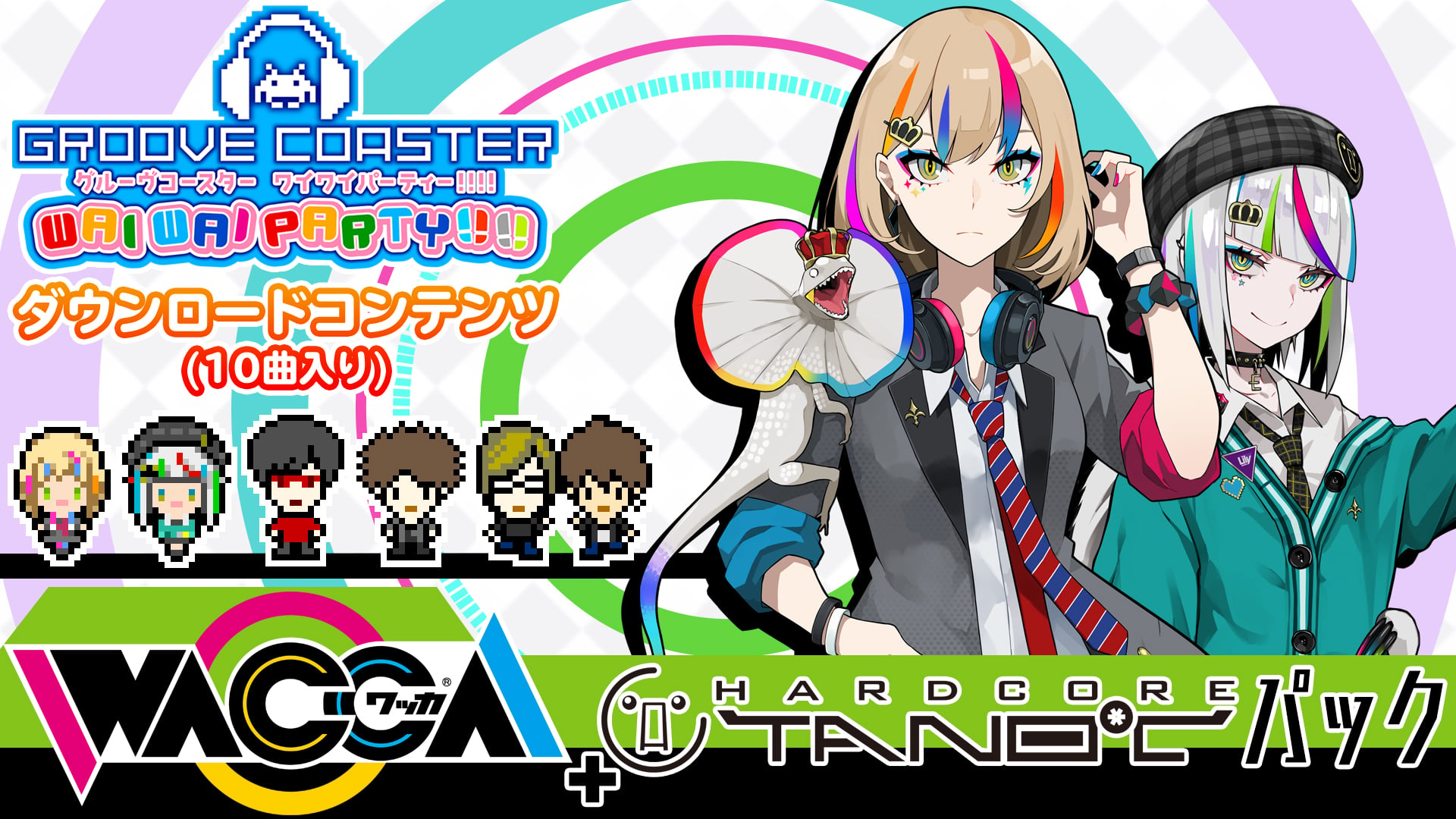 WACCA + HARDCORE TANO*Cパック | Nintendo Store