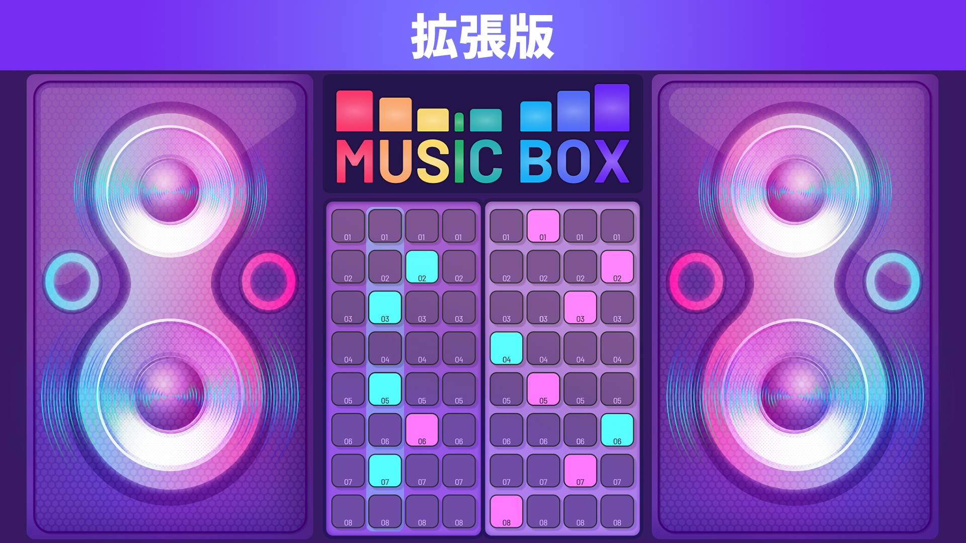 Music Box 拡張版 | Nintendo Store