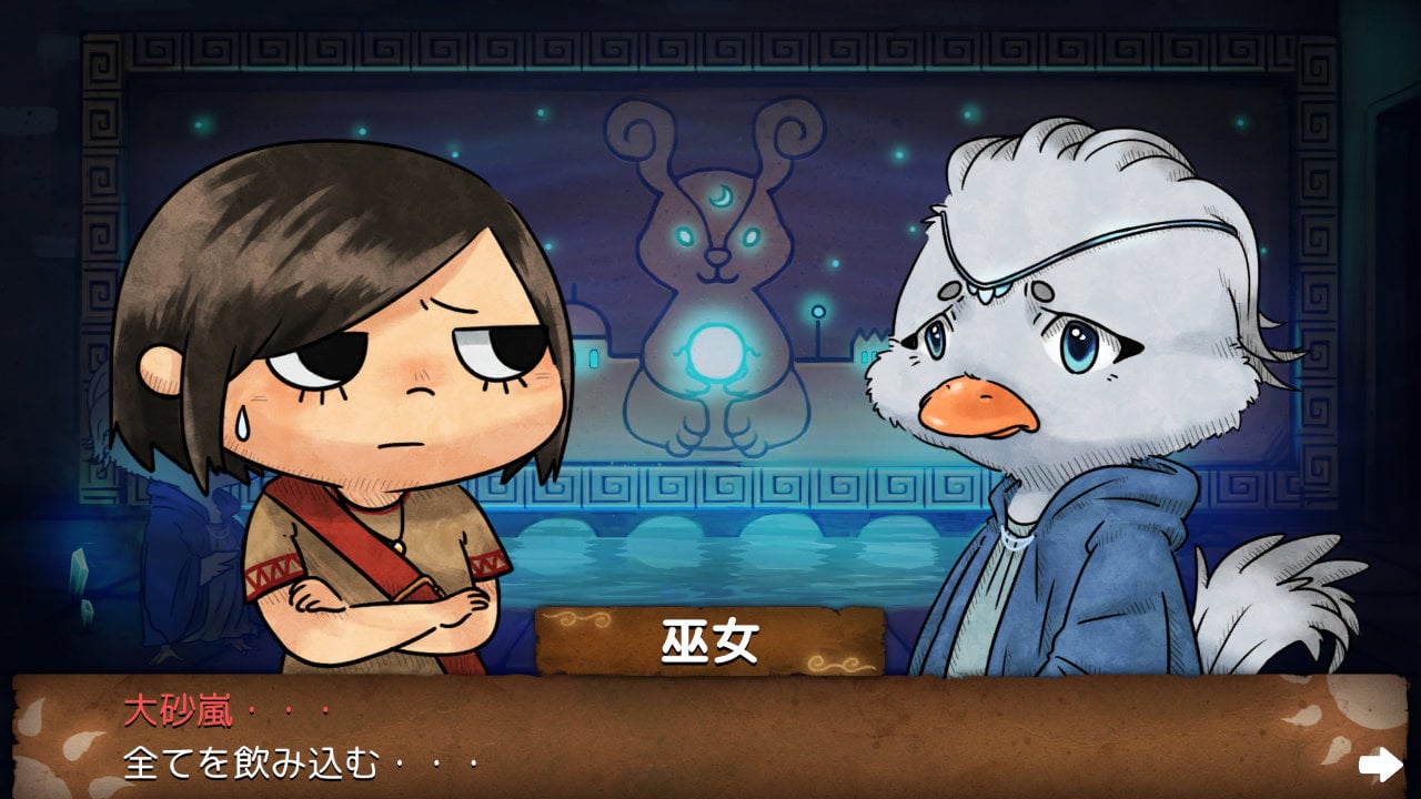 NAIRI: Tower of Shirin