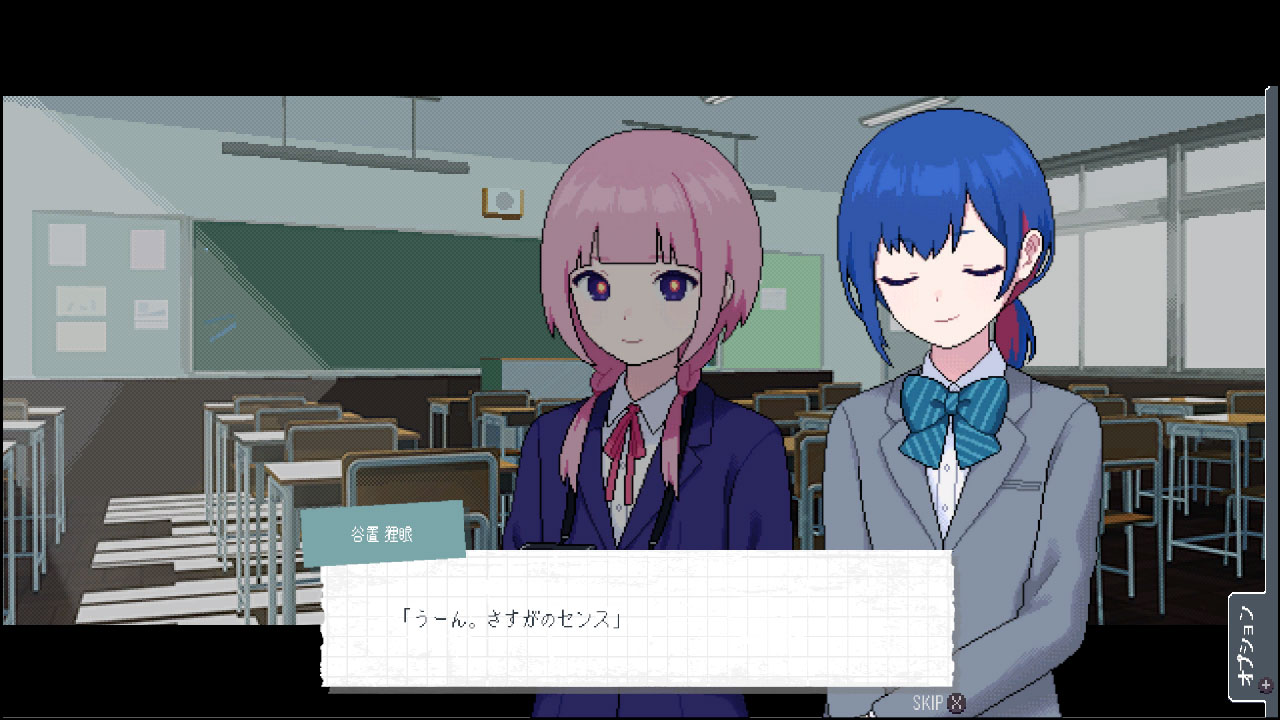 神椿學園新聞部