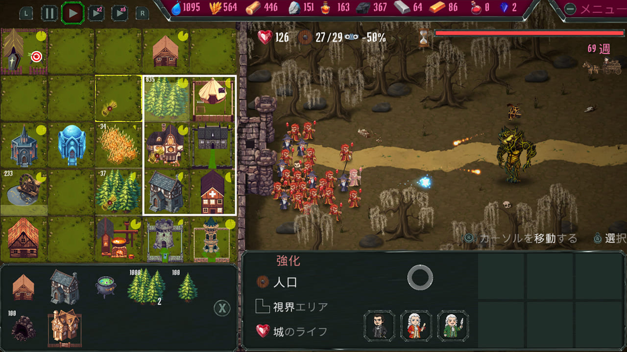 ロイヤル・ウォッチ:王座の責務 (Royal Watch: The Throne's Duty)