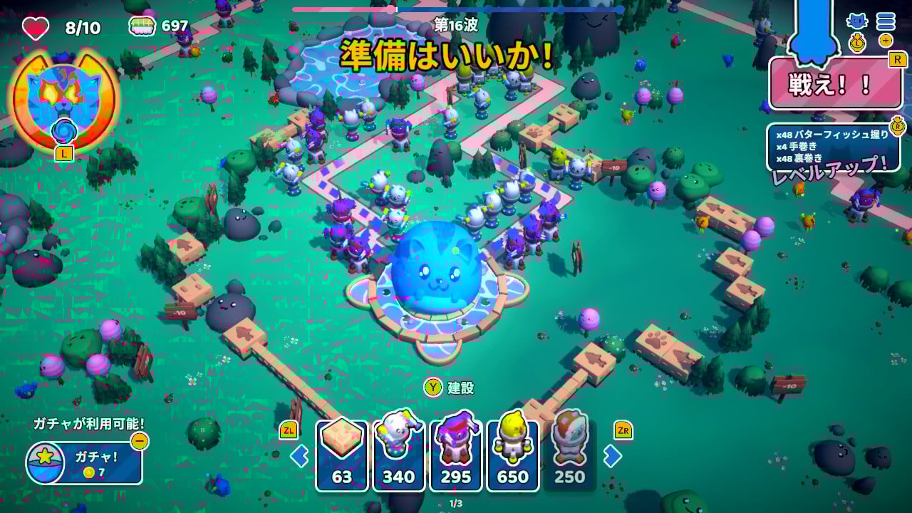 スシキャット・タワーディフェンス