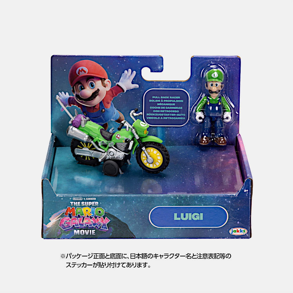 TSM2-22 プルバックカート ルイージ | My Nintendo Store（マイ