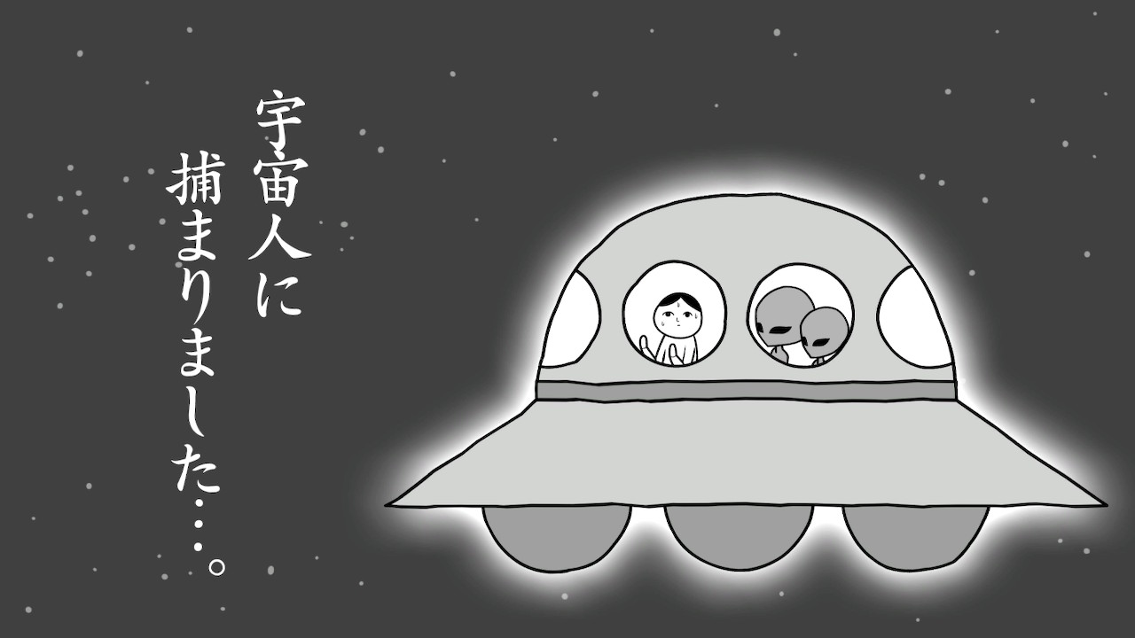 みんなで空気読み。4+追加DLC「絶体絶命編」バンドル