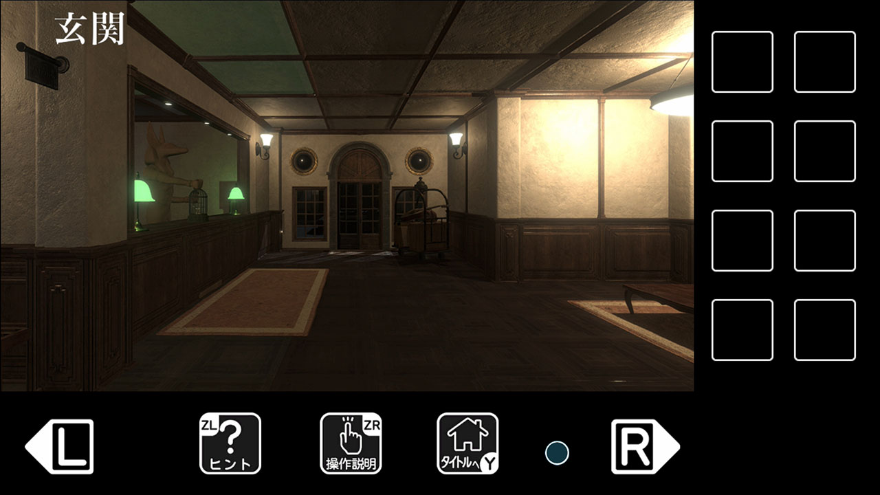 からくりホテルからの脱出