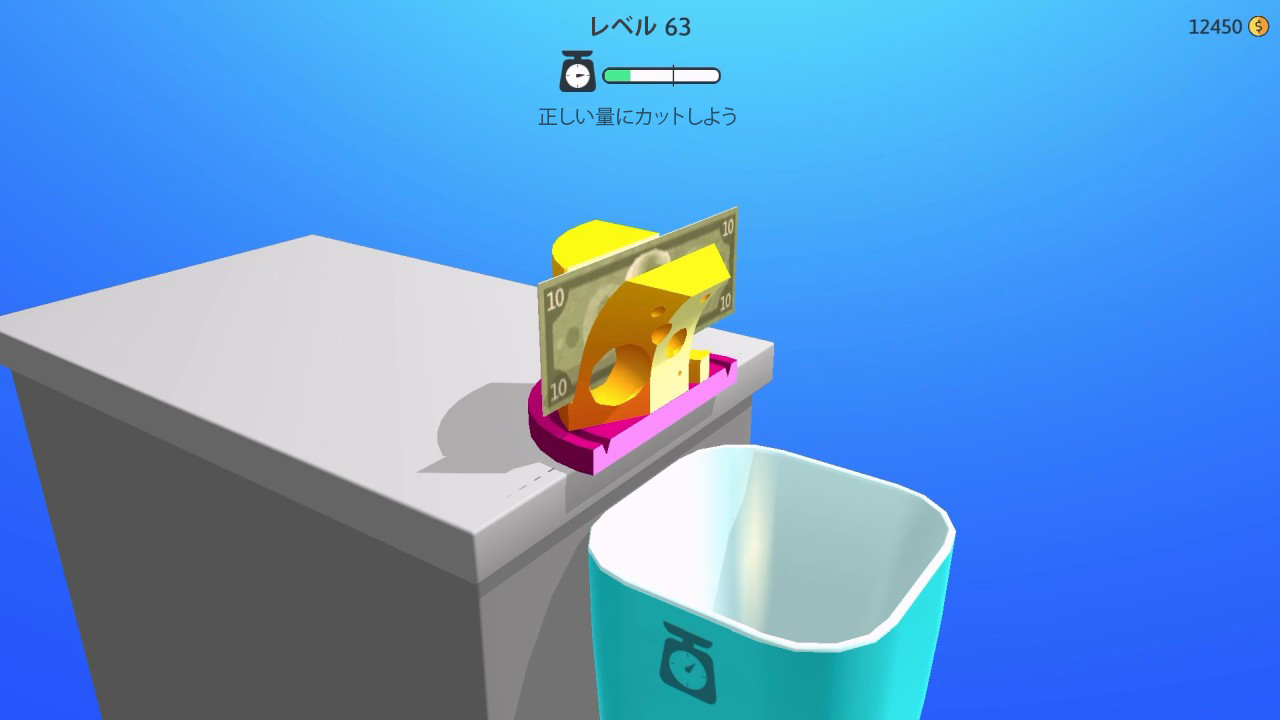 ASMRスライス: ナイスカットエディション