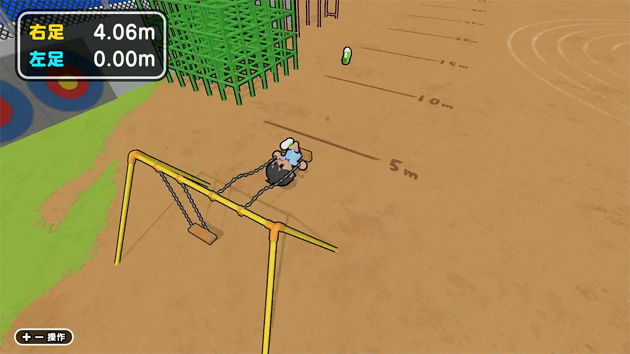 とばせ!くつ飛ばし