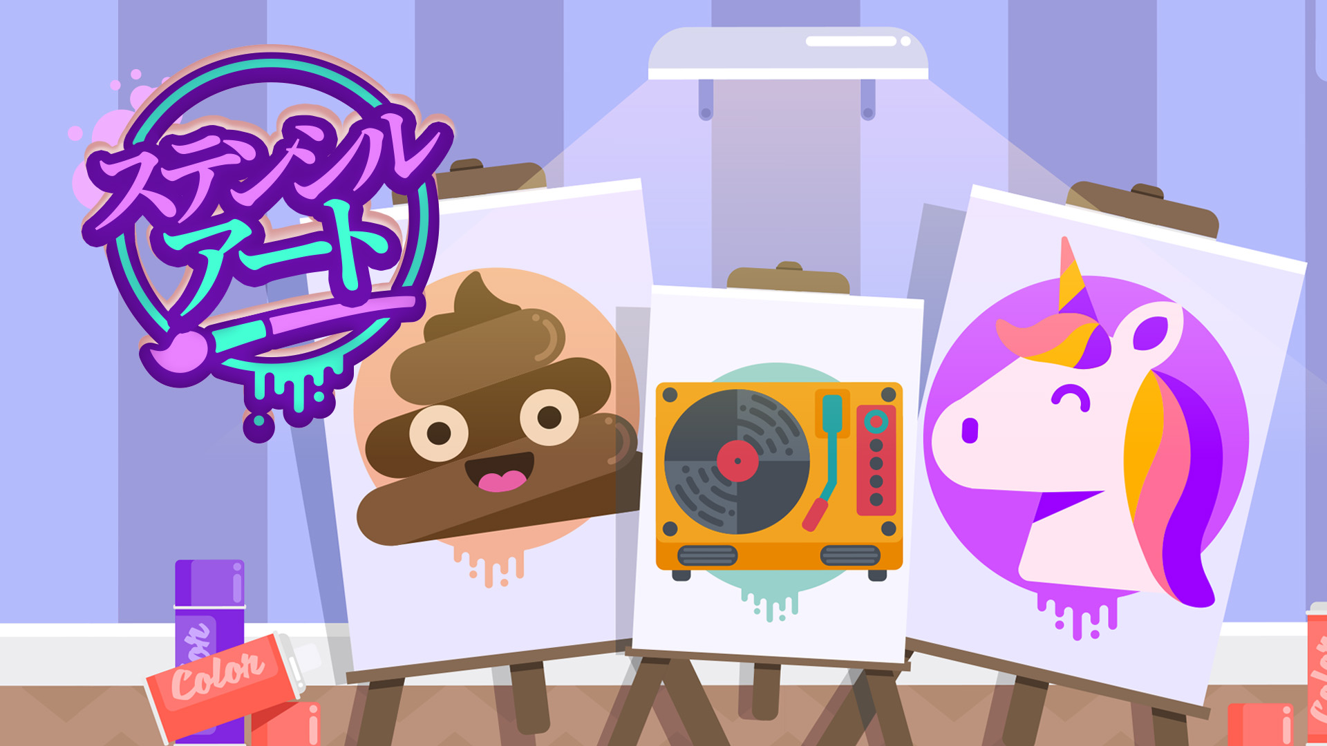 ステンシルアート | Nintendo Store