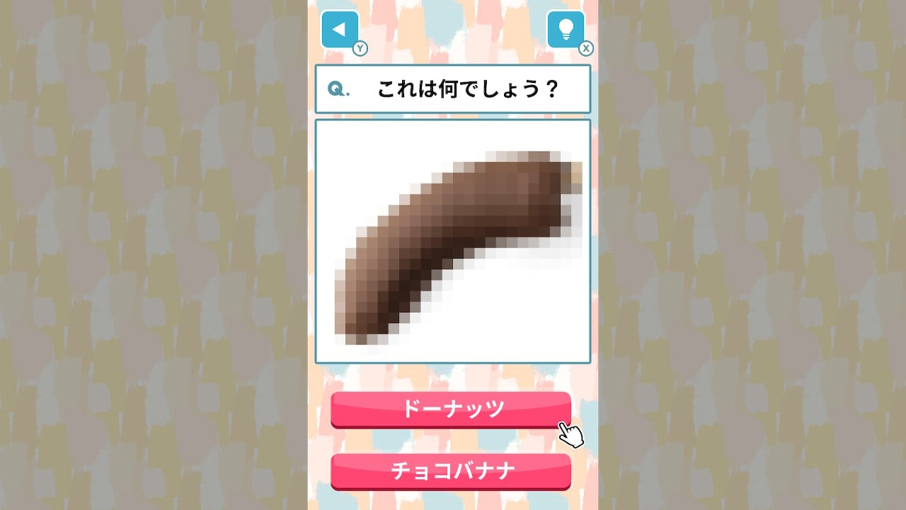 モザイククイズー隠された答えを見破れ!モザイクから推理する脳トレクイズー