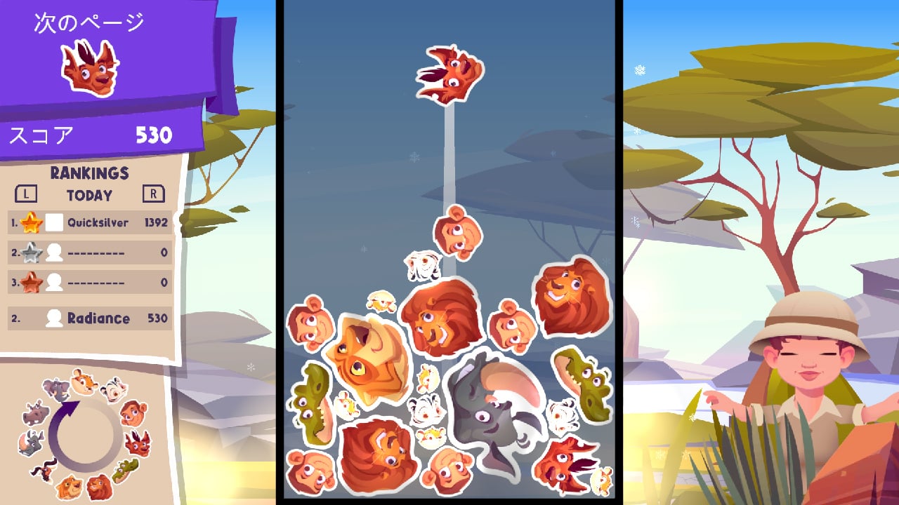 ズー・マージ (Zoo Merge)