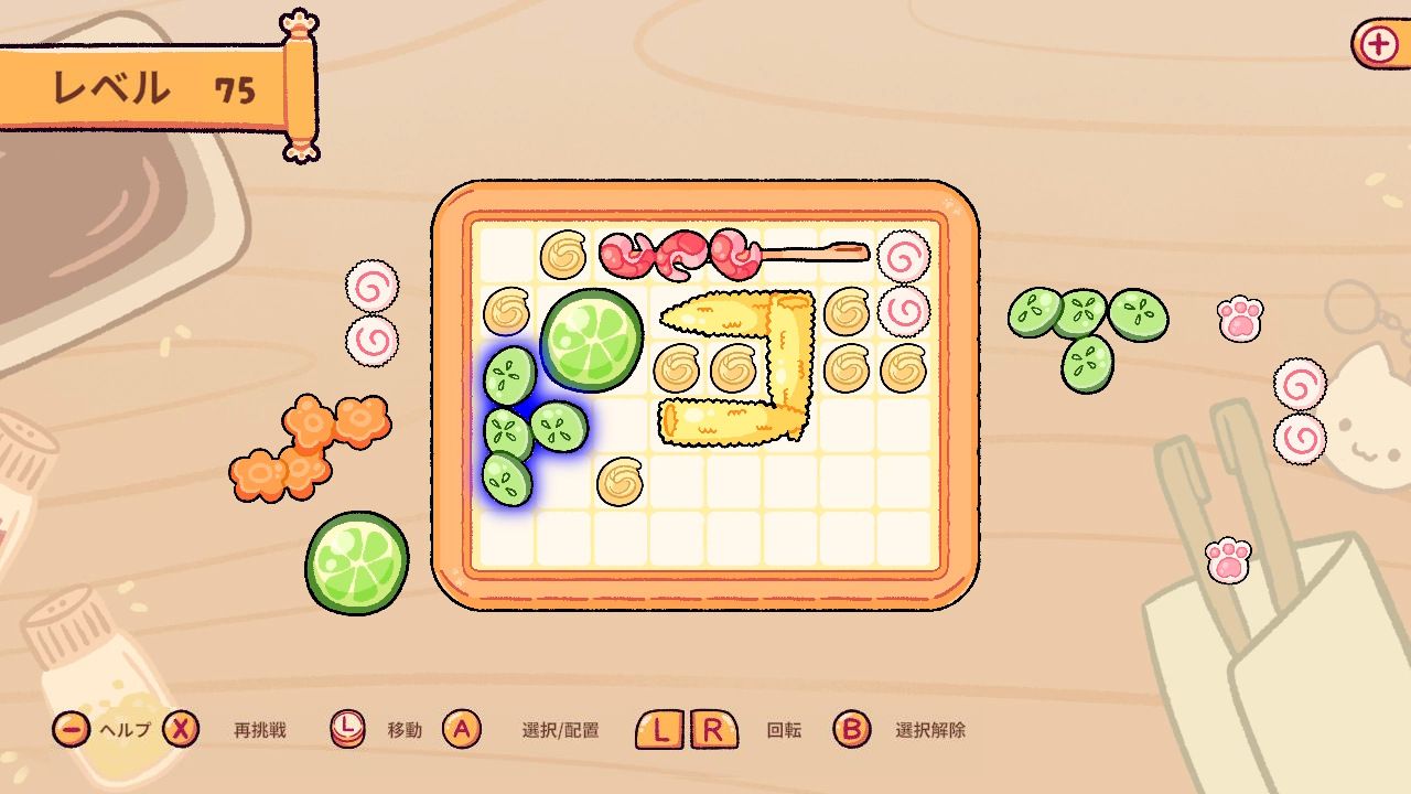 ネコ ラーメン デラックス版