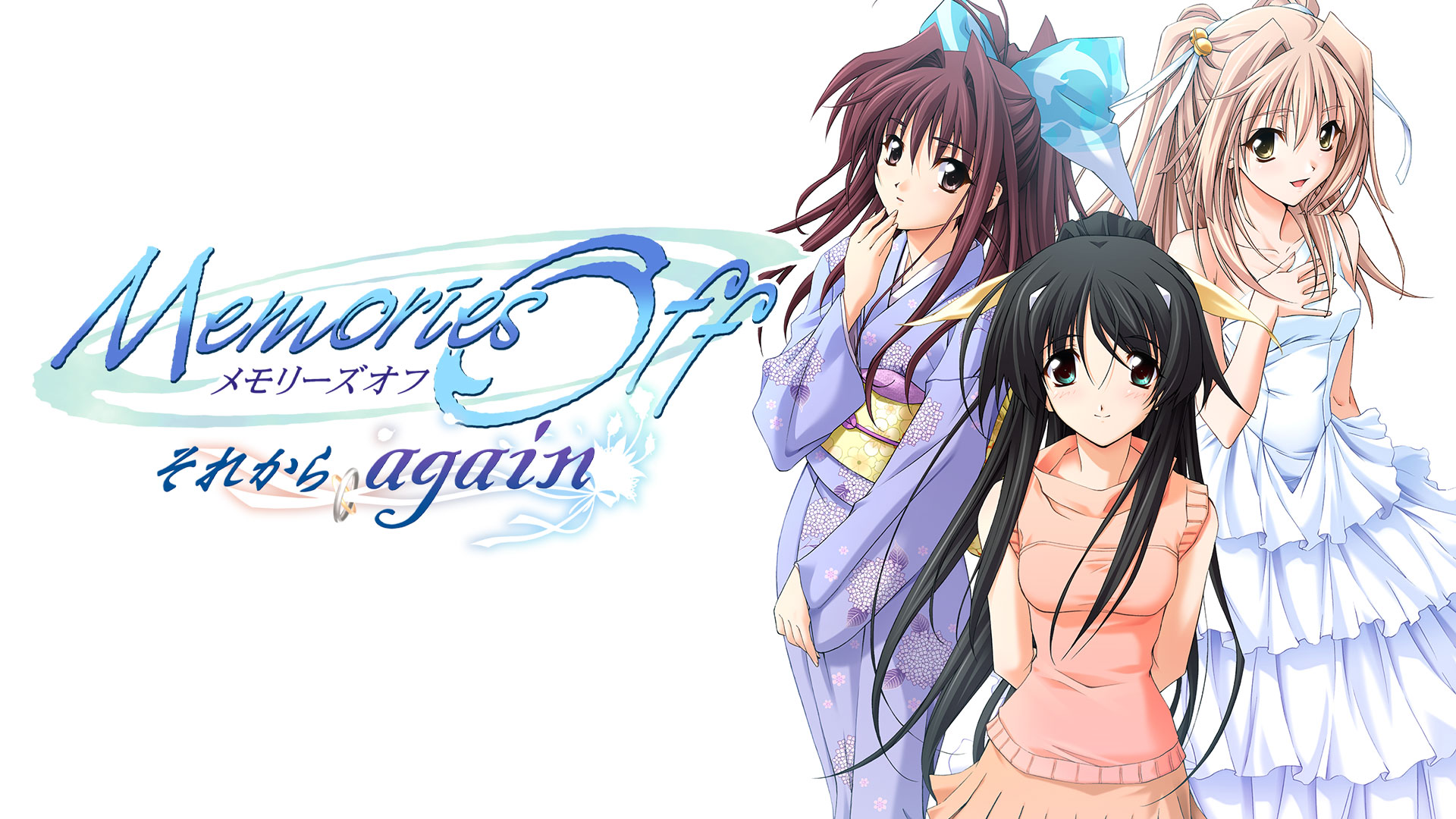 メモリーズオフ～それからagain～ | My Nintendo Store（マイ