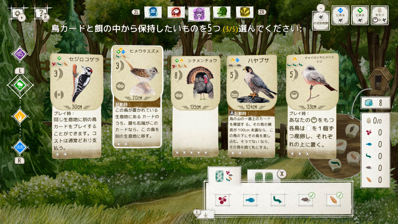 WINGSPAN (ウイングスパン) + 欧州の翼＋大洋の翼＋東洋の翼