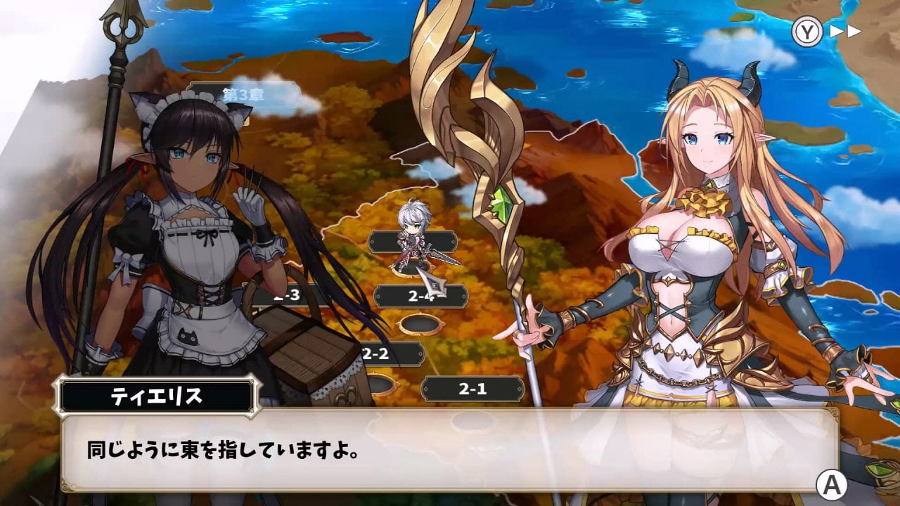 ドラゴンナイツ クロニクル