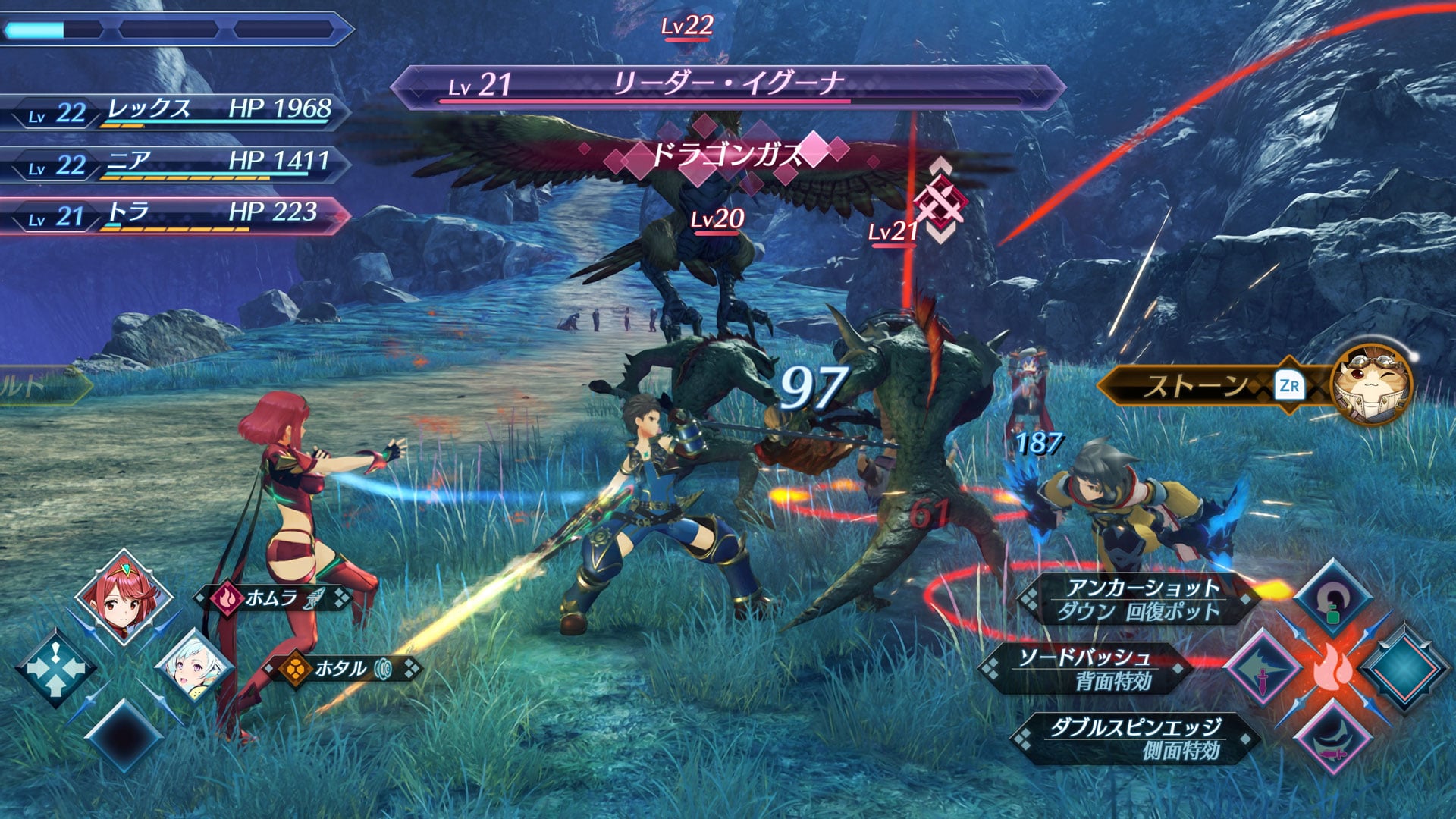 Xenoblade2 (ゼノブレイド2) Nintendo Switch 2 Edition アップグレードパス