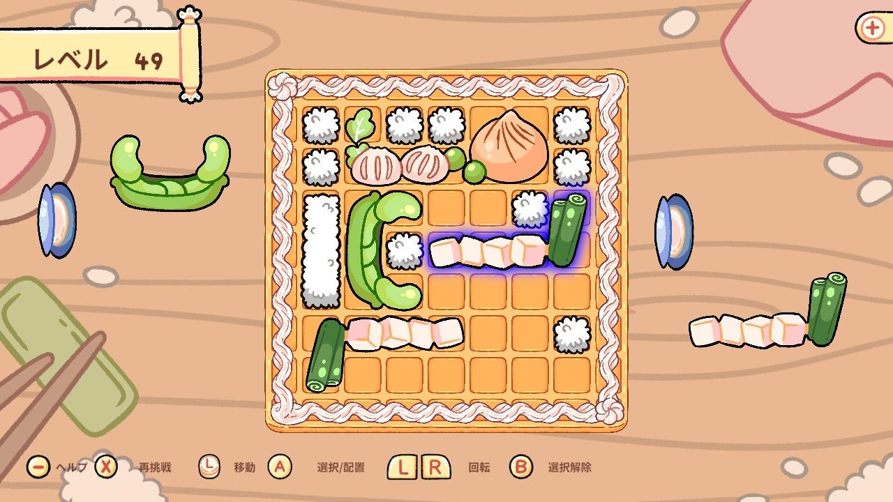 Neko Bento 2 デラックス版