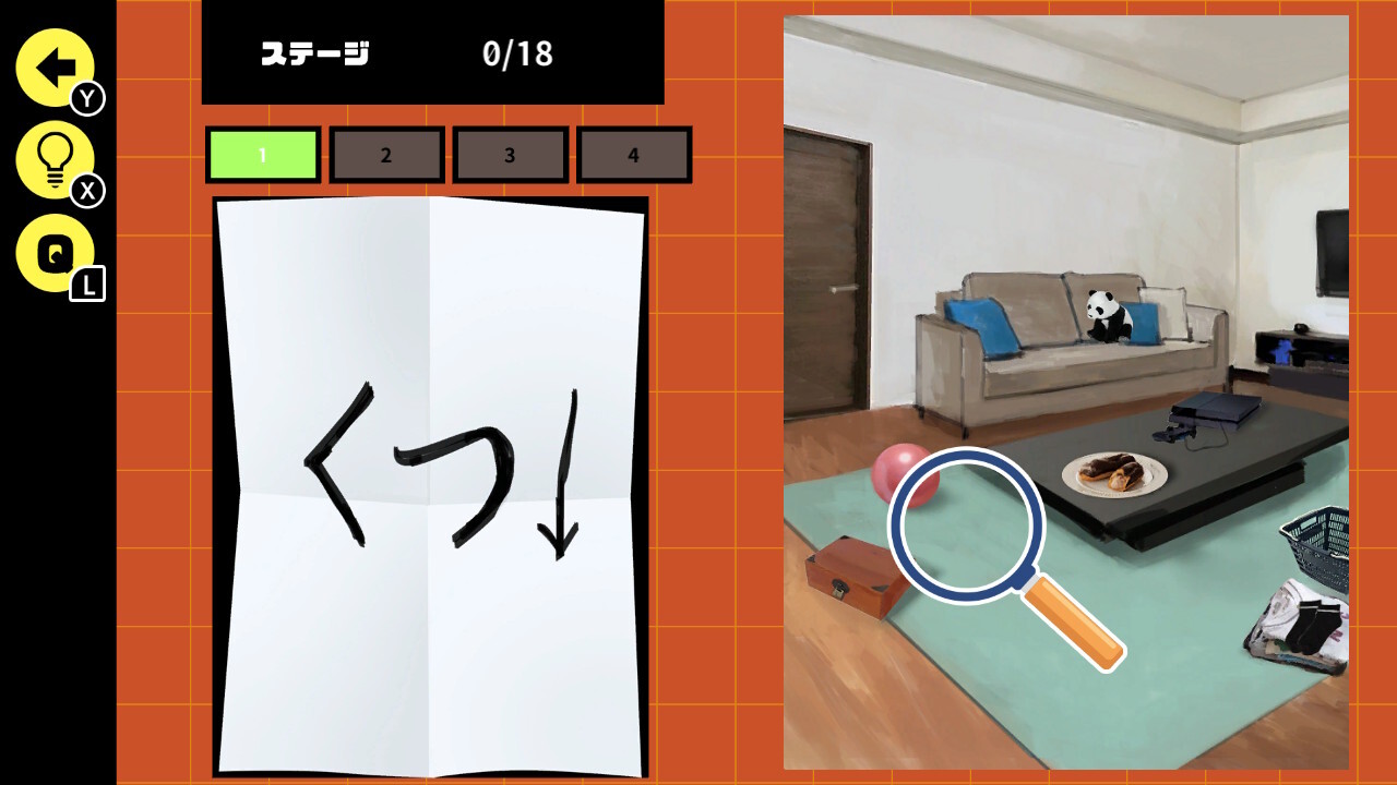 3分間脱出ゲームー謎解き×頭の体操！推理・直感力が試される頭脳系ゲームー