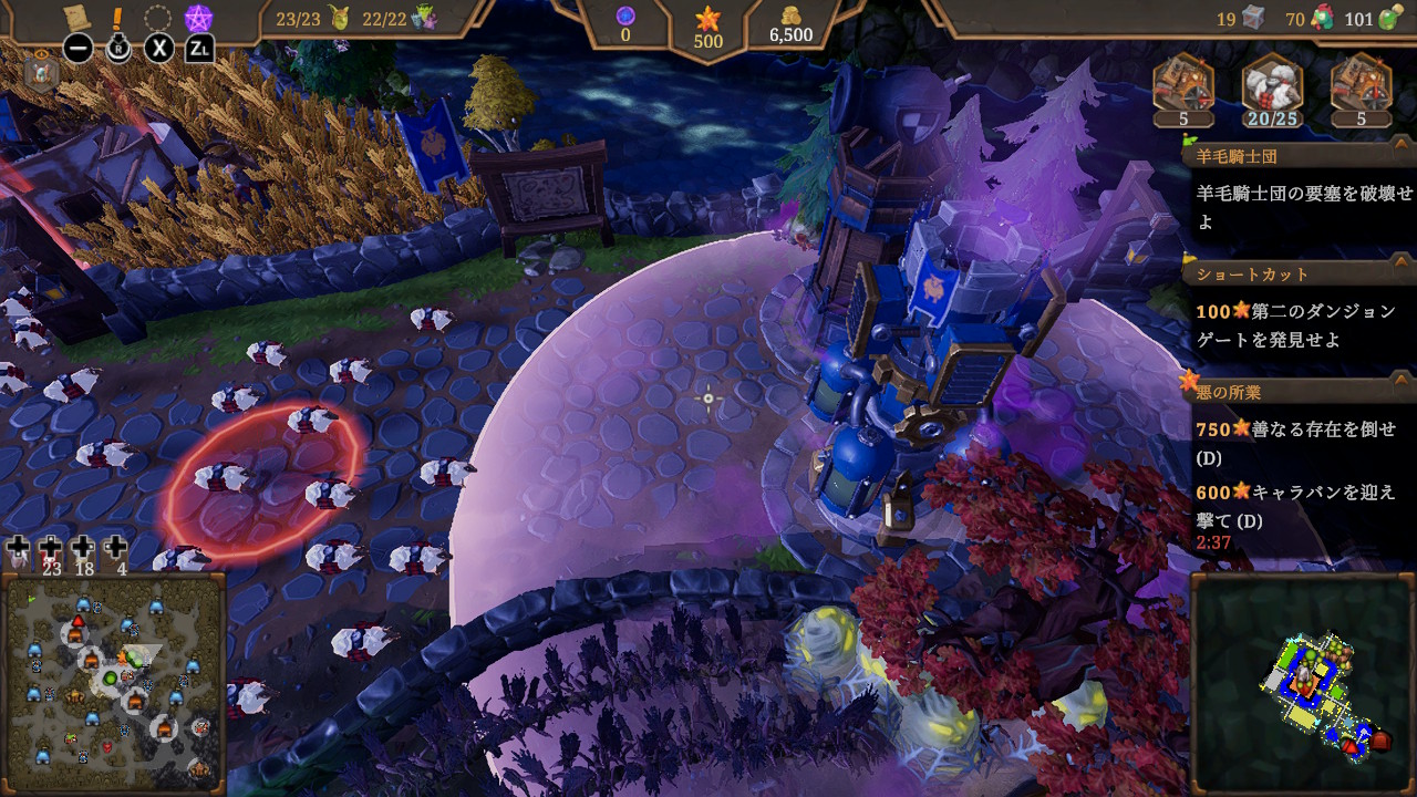 ダンジョンズ 4 - キャンプファイヤーの物語