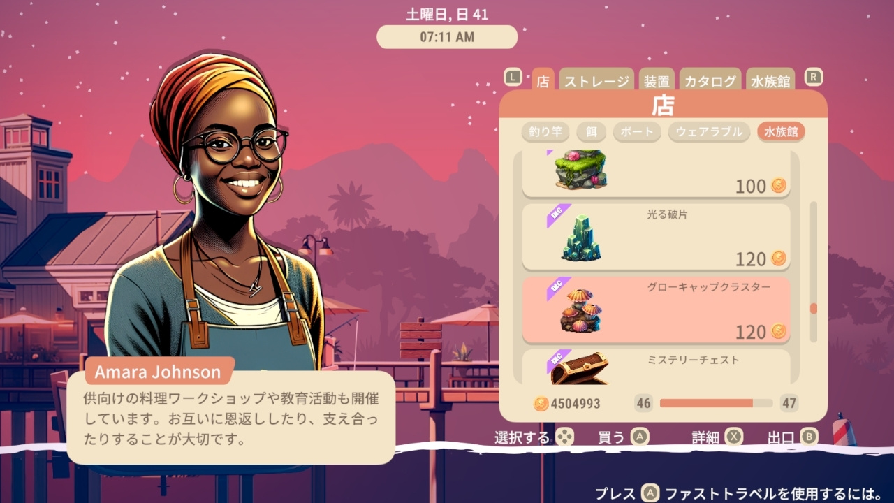 Fishing Valley: アドベンチャーとアクアリウムパック